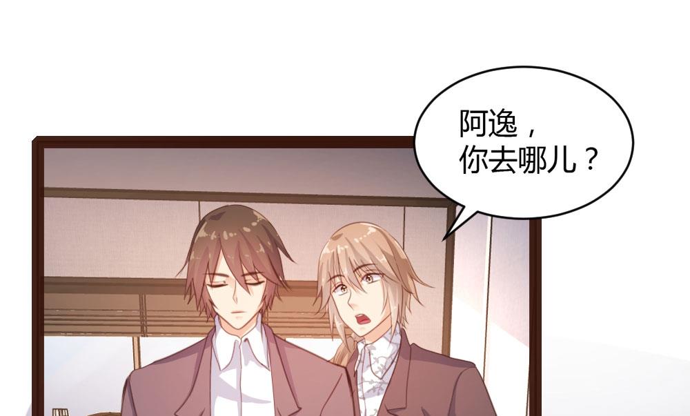 第31话12