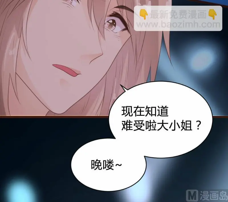 第90话6