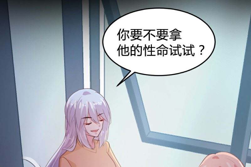 第113话26