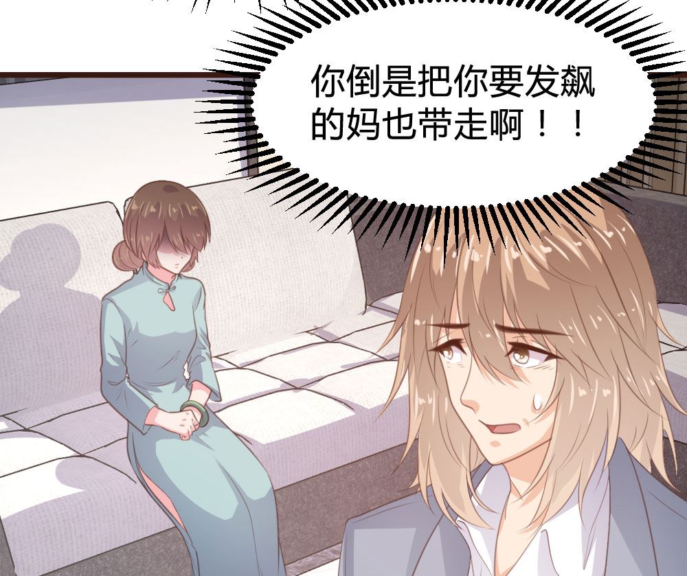 第131话37