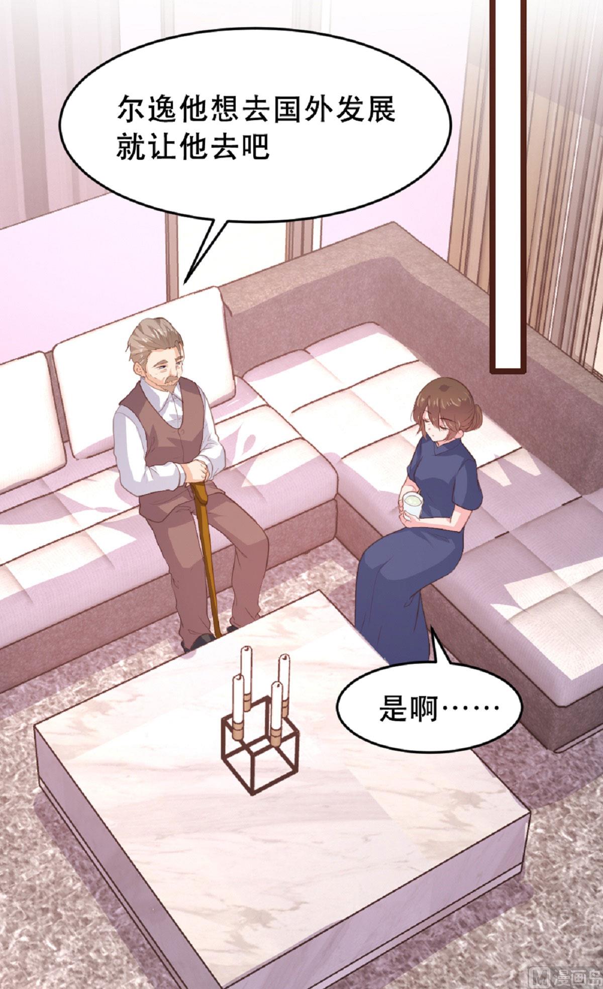 第185话7