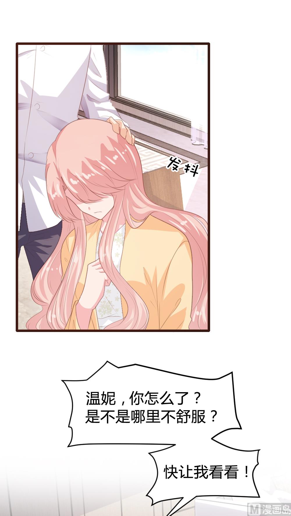 第151话23