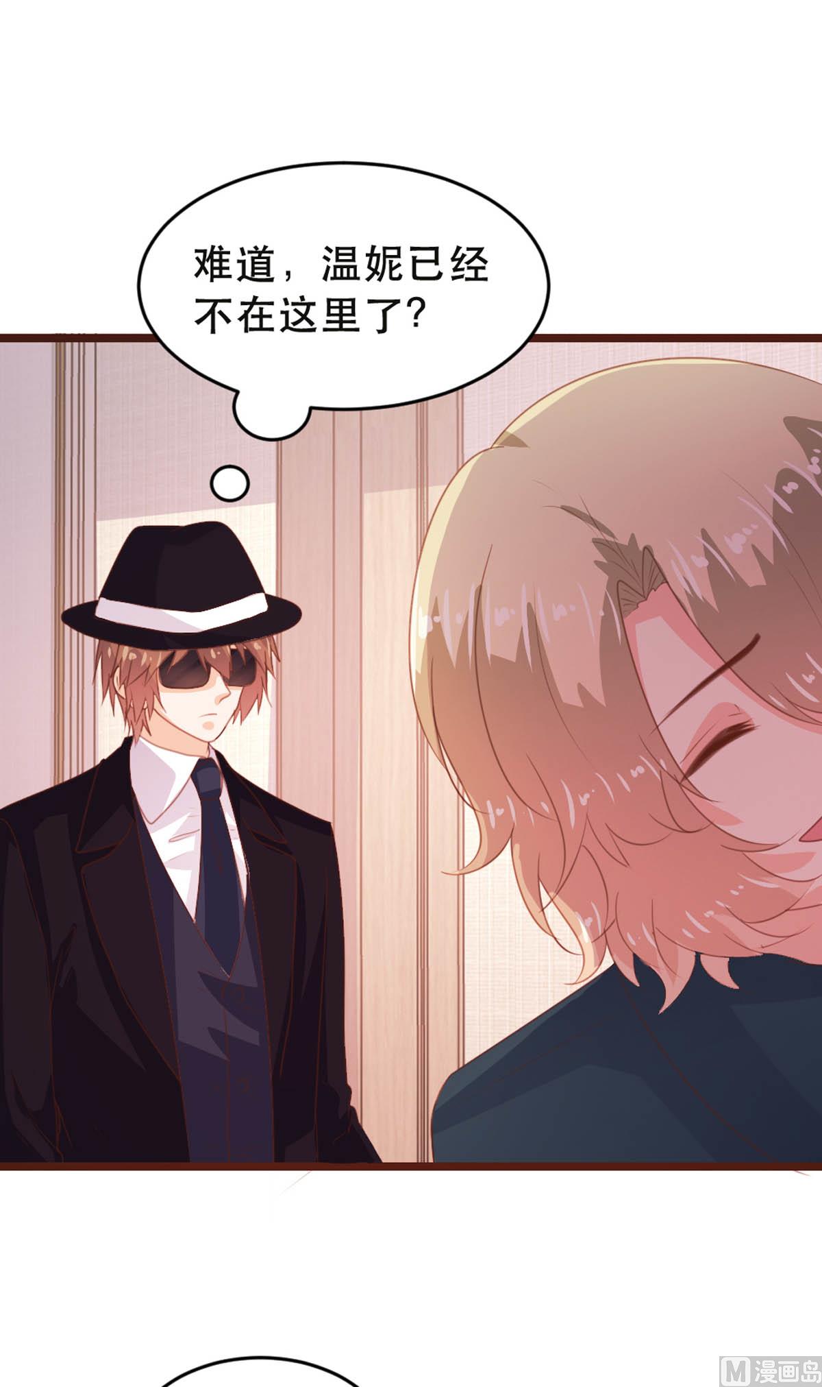 第177话5