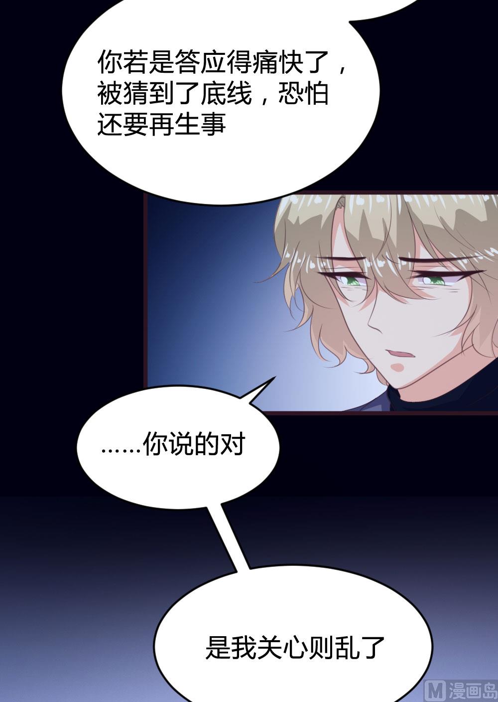 第138话51
