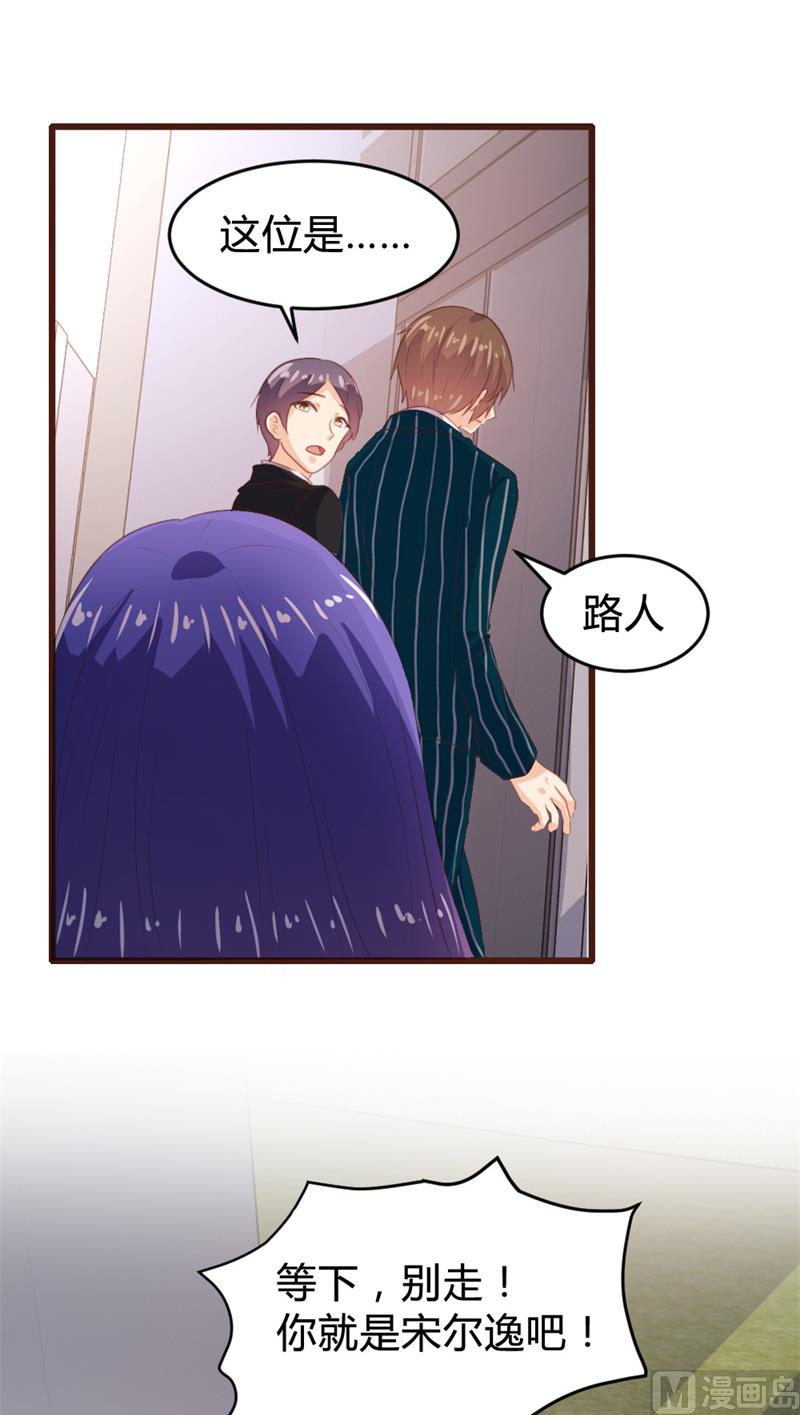 第153话43