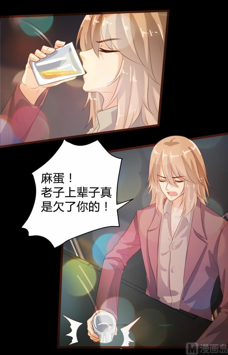 第96话29