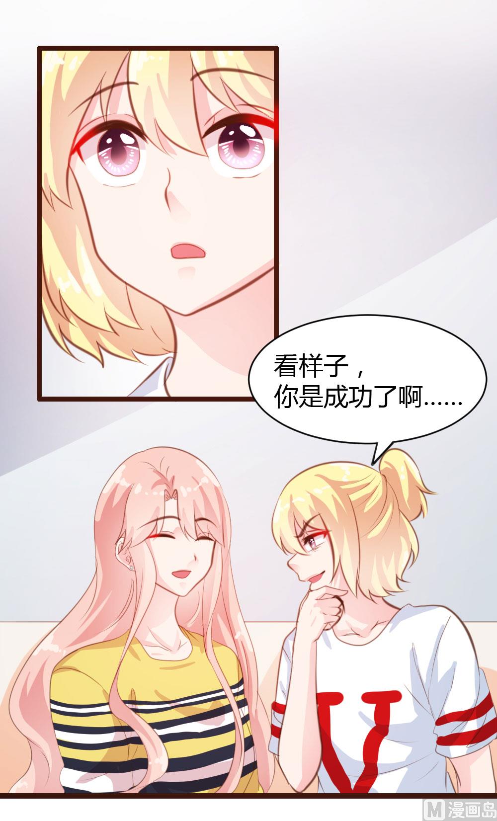 第21话32