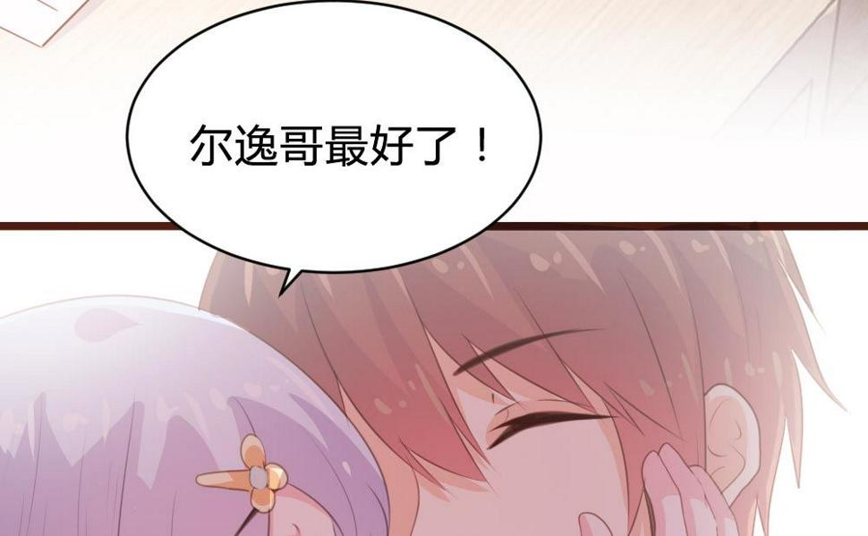 第105话51