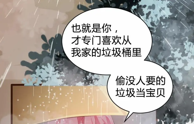 第82话9