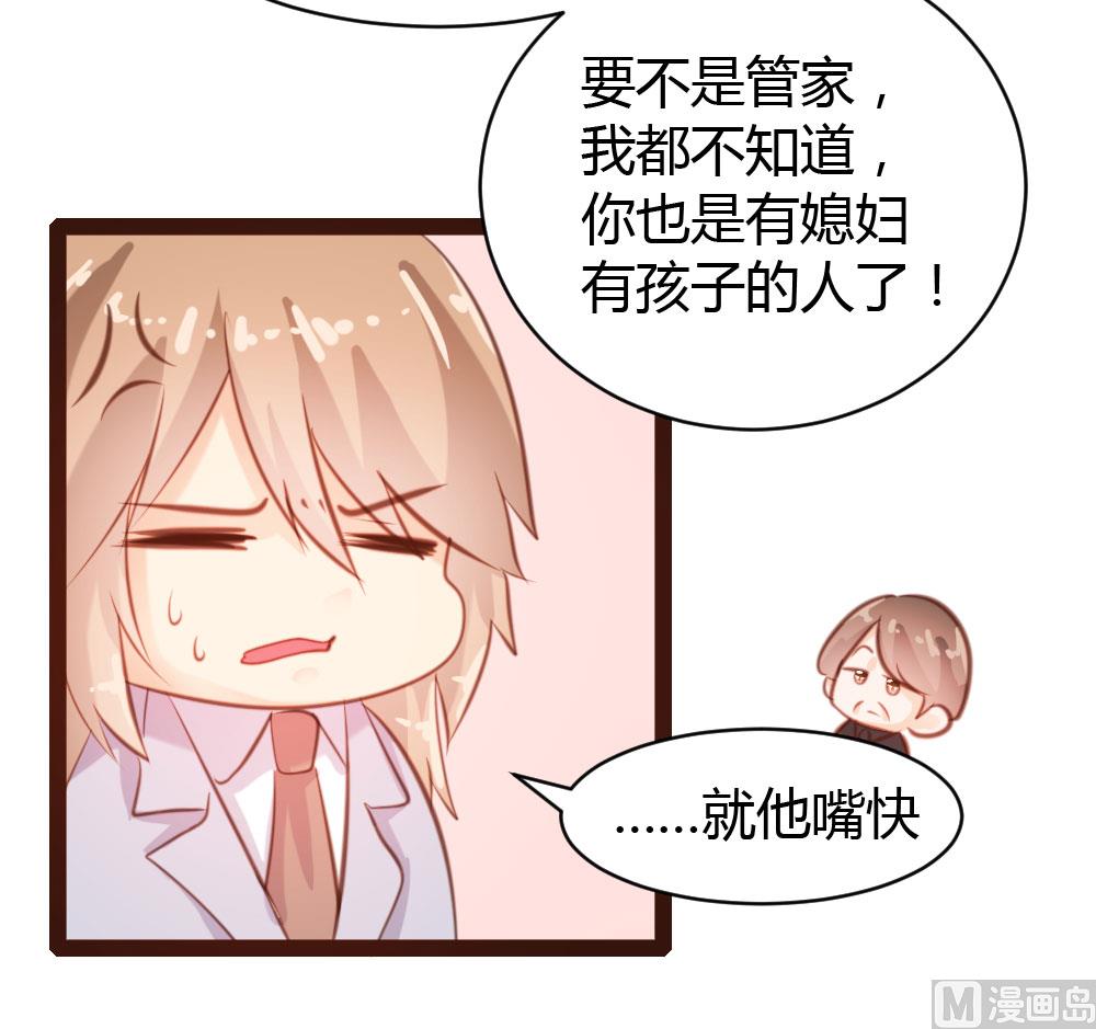 第53话28