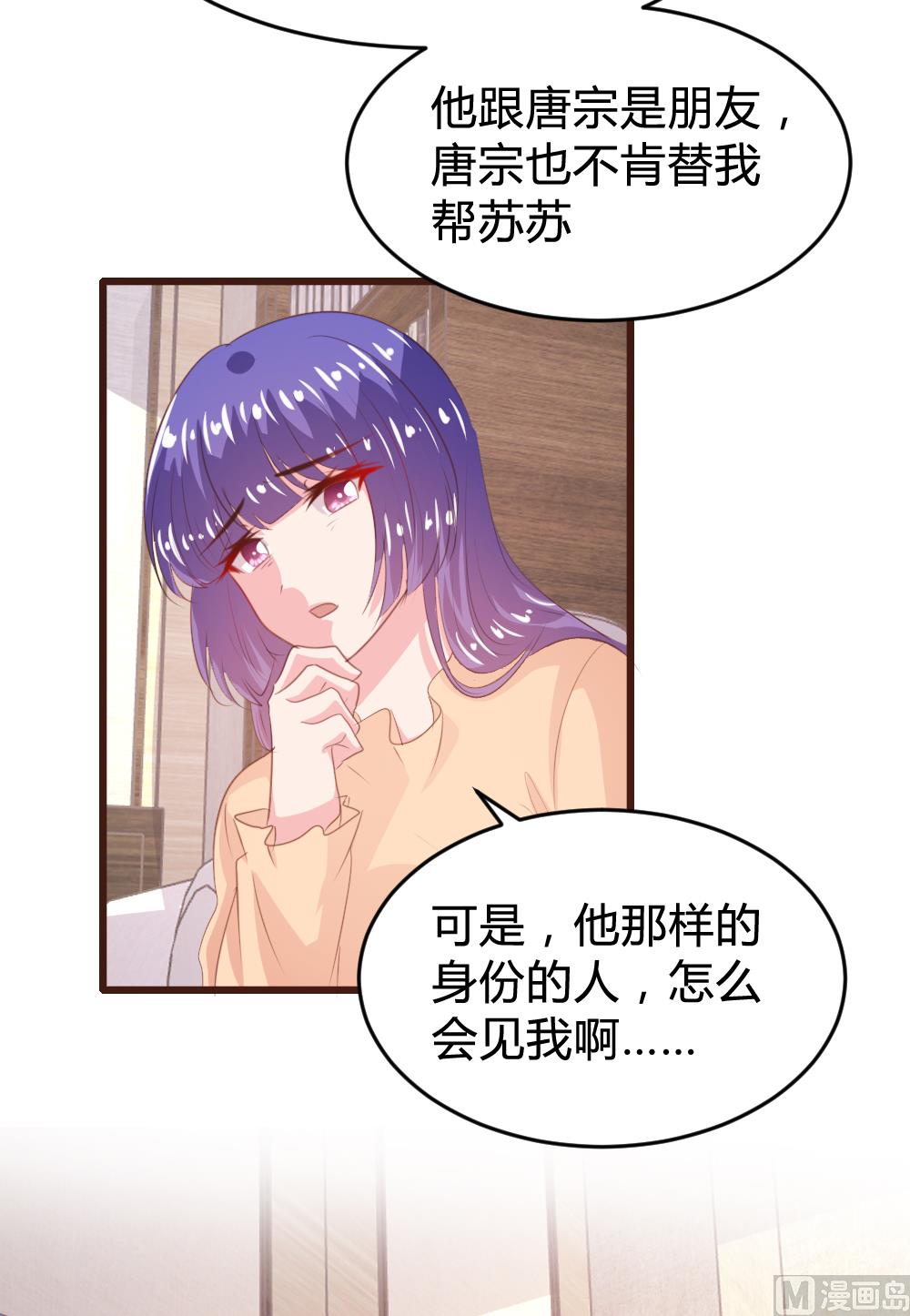 第149话10