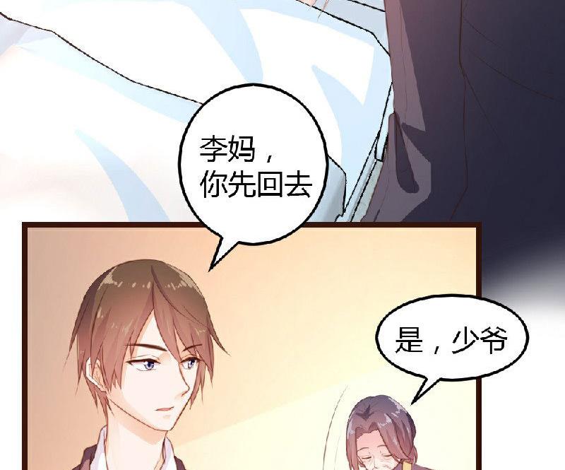 第5话33