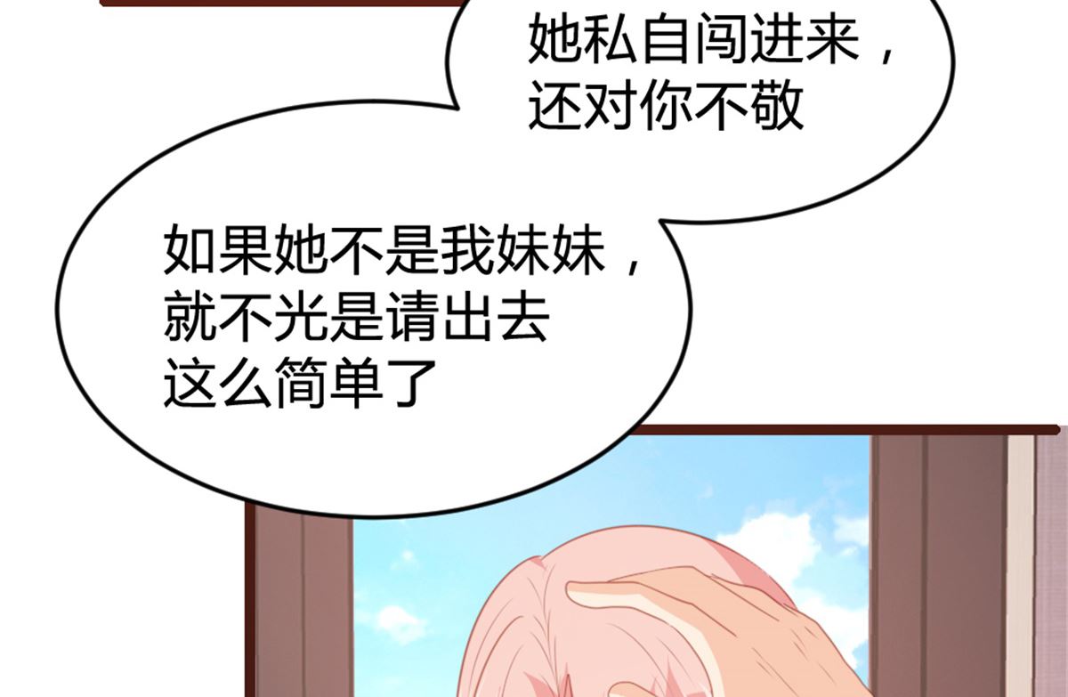 第164话34