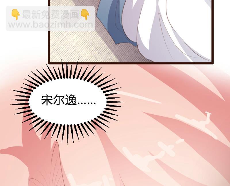 第86话35