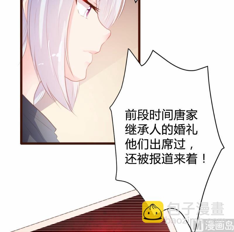 第83话39