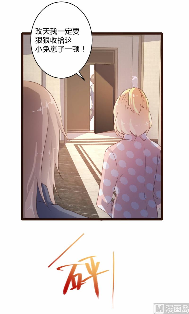 第77话30