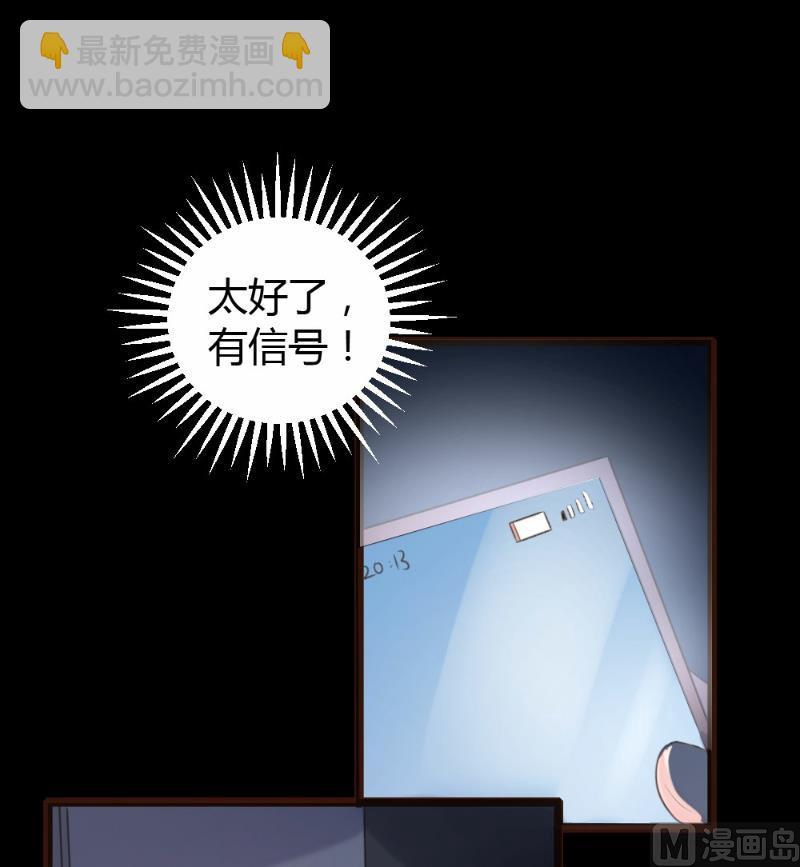 第64话27