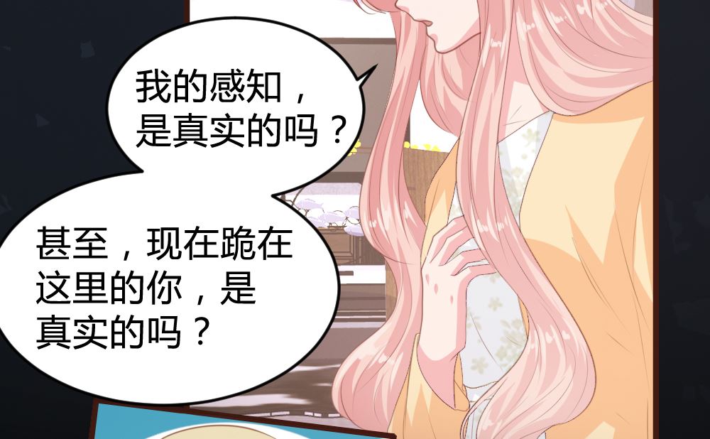 第151话40