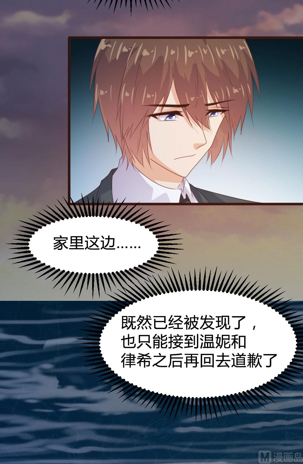 第128话6
