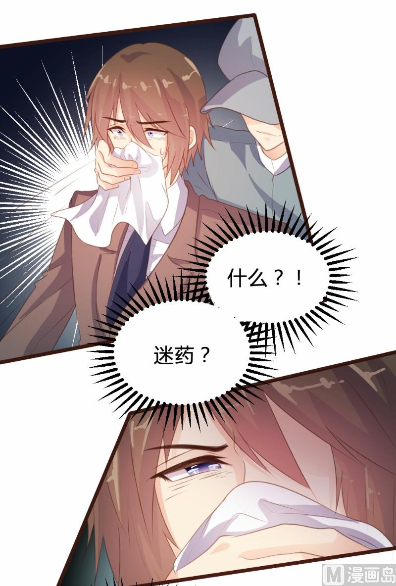 第87话25