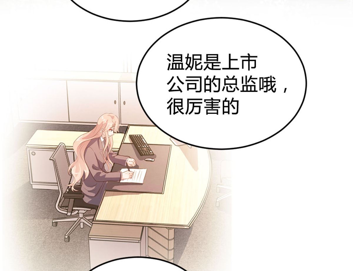 第146话25