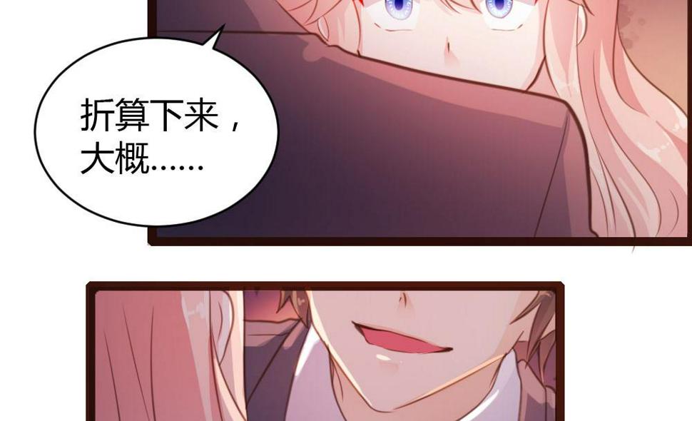 第33话15