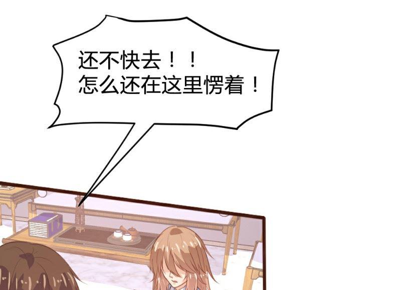 第116话27