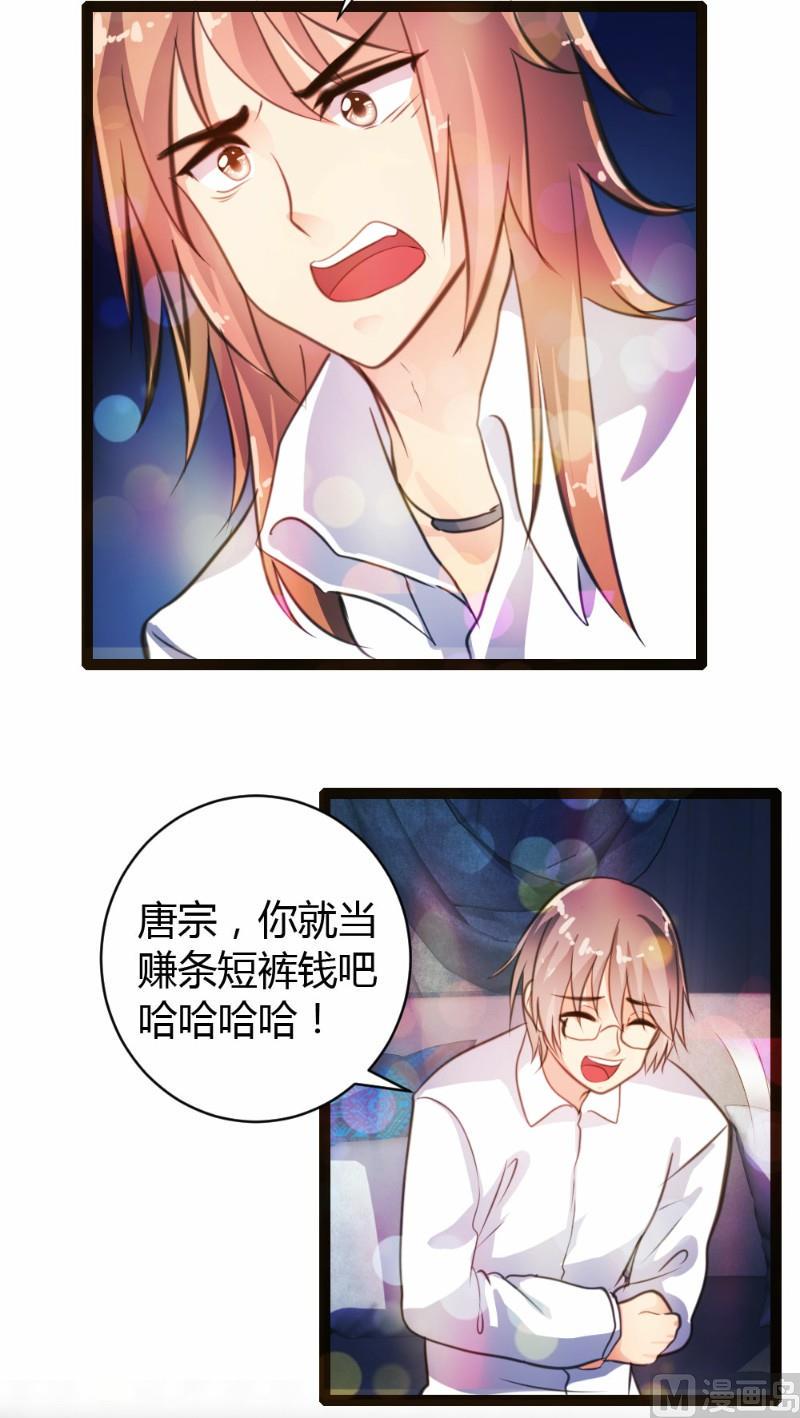 第28话31