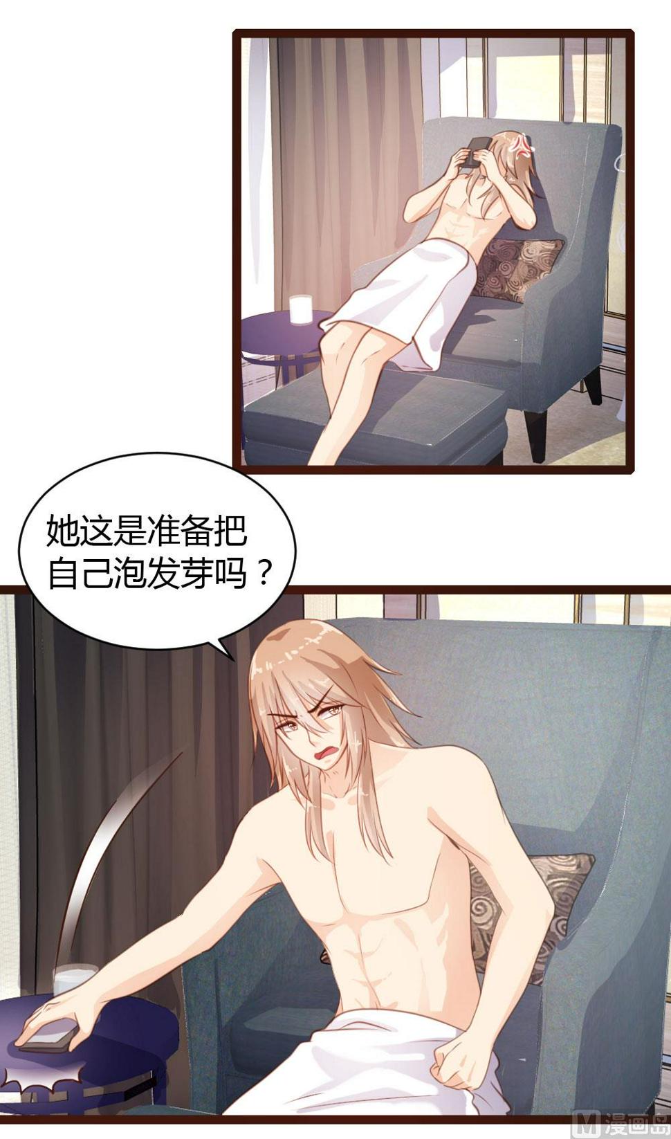 第40话8
