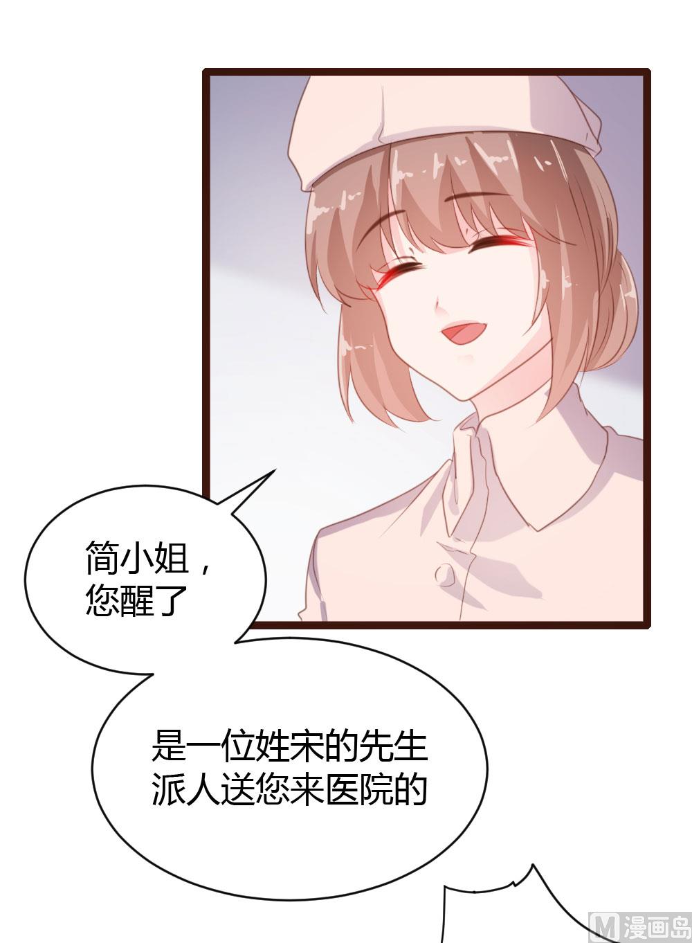 第67话3
