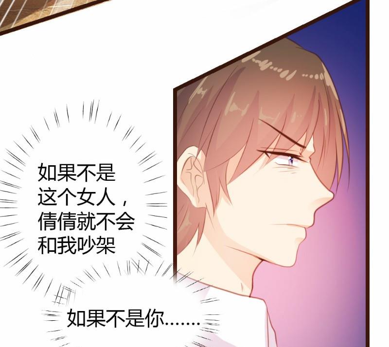 第11话7
