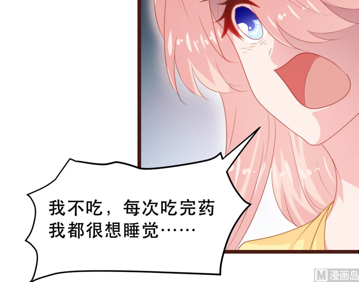 第175话65