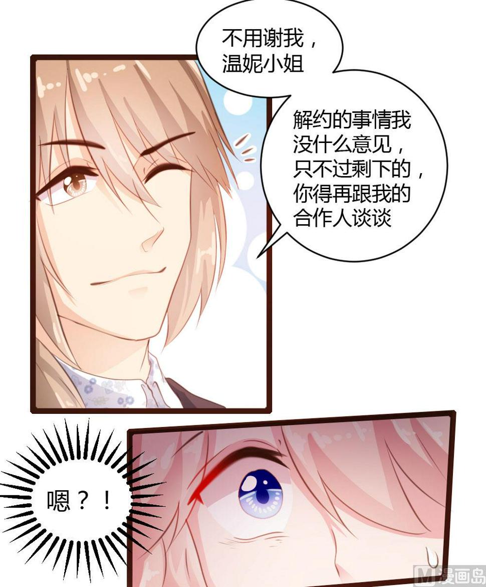 第33话6