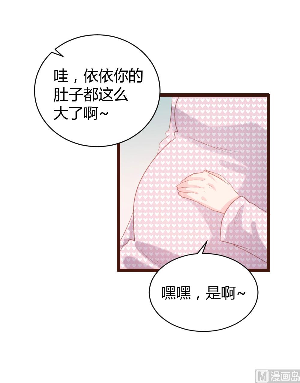 第67话24
