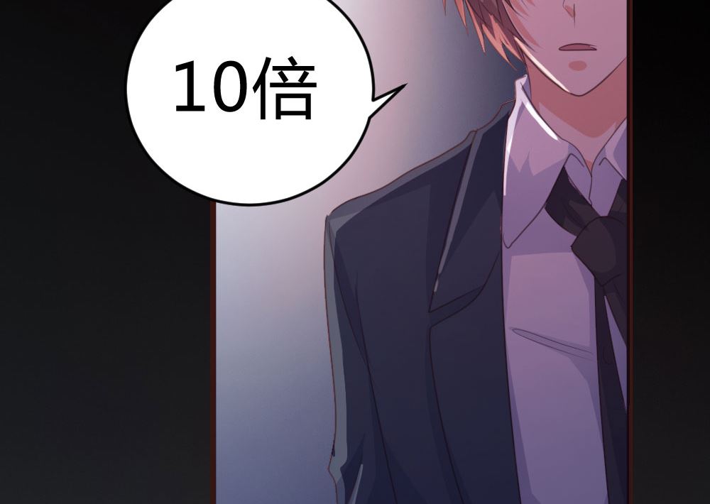 第137话42