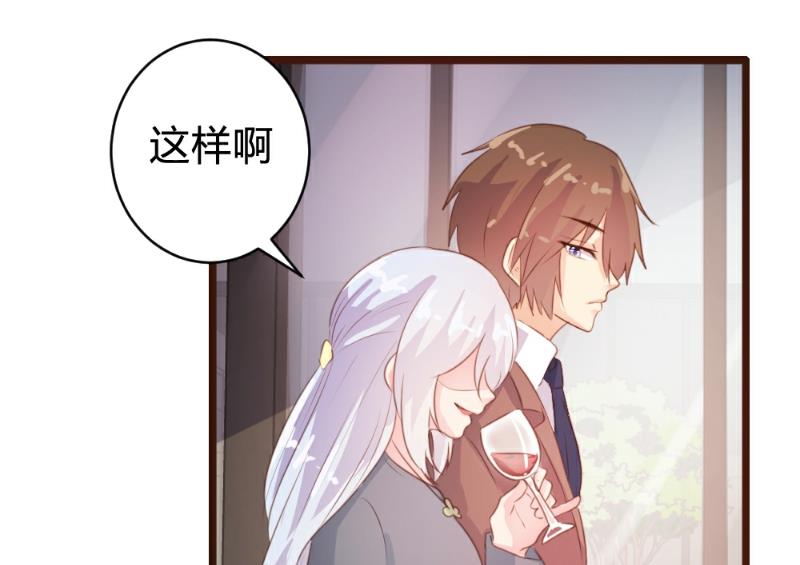 第86话54