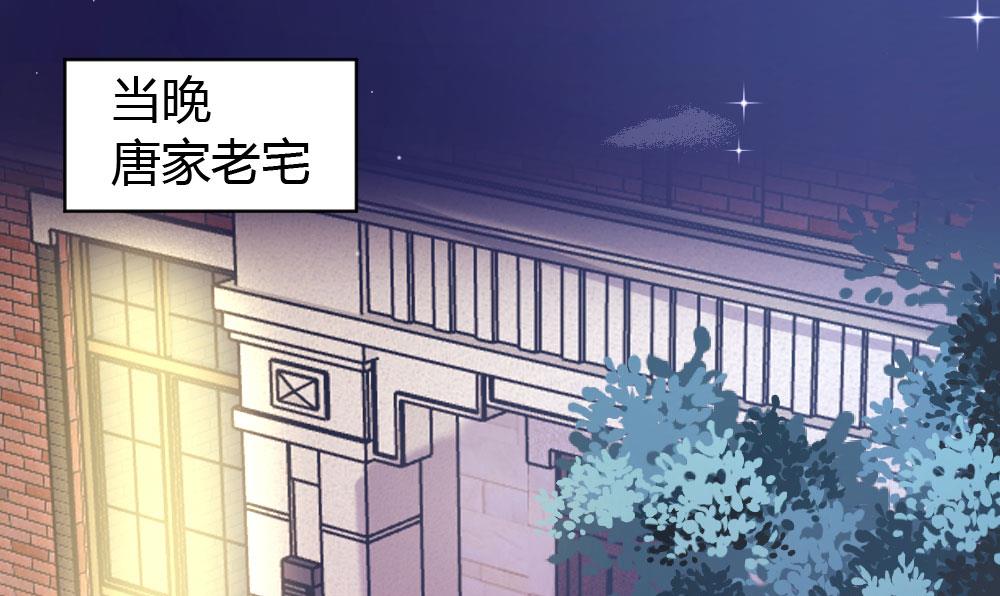 第70话6