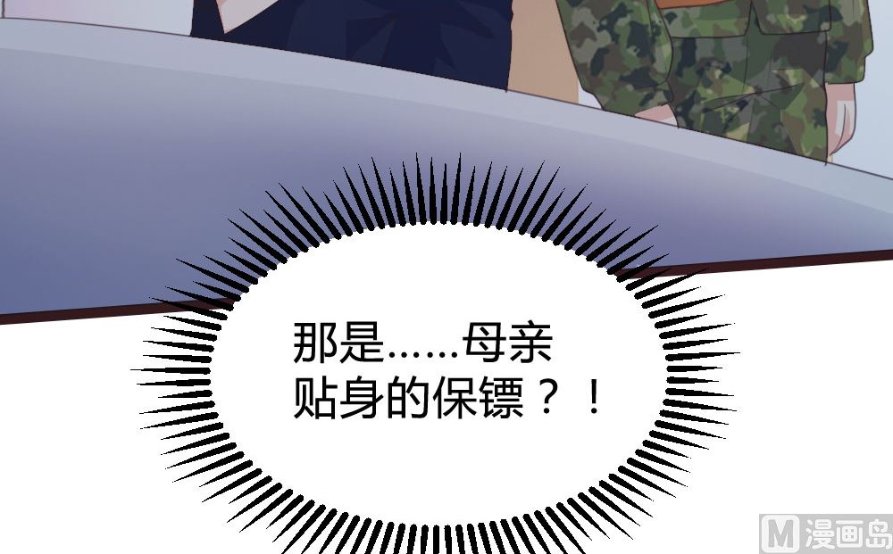 第128话30