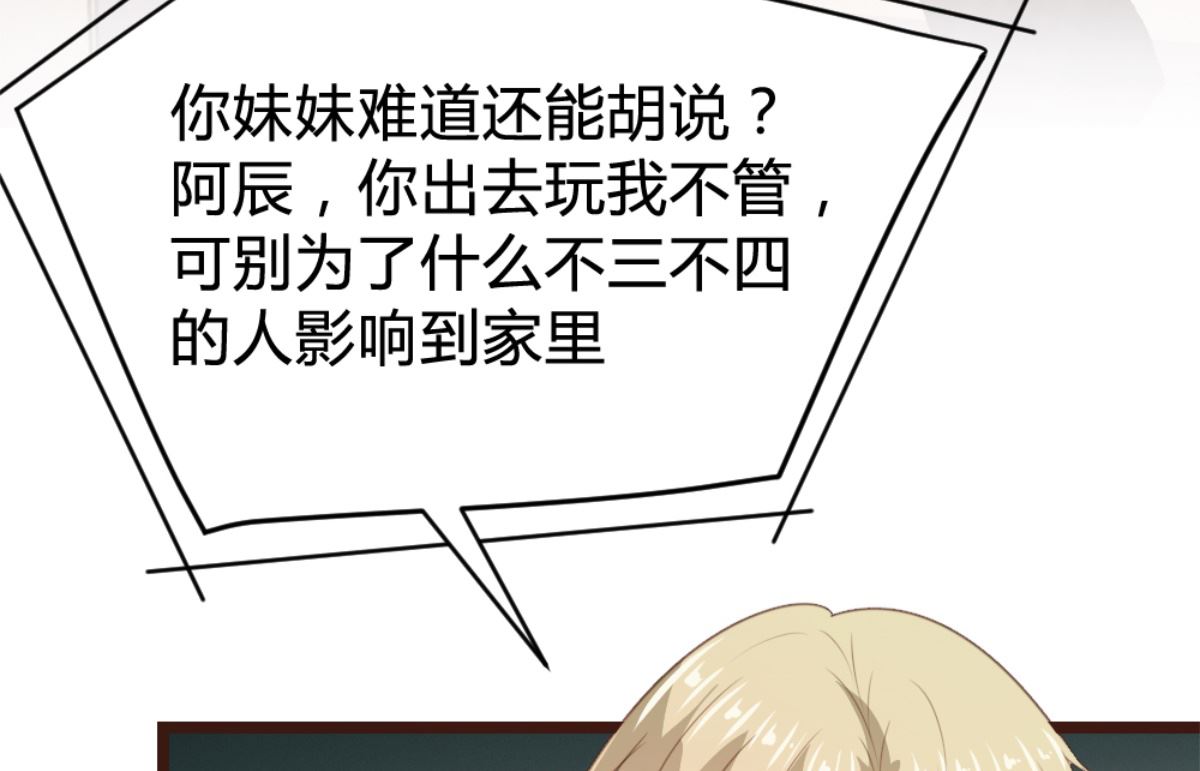第165话64