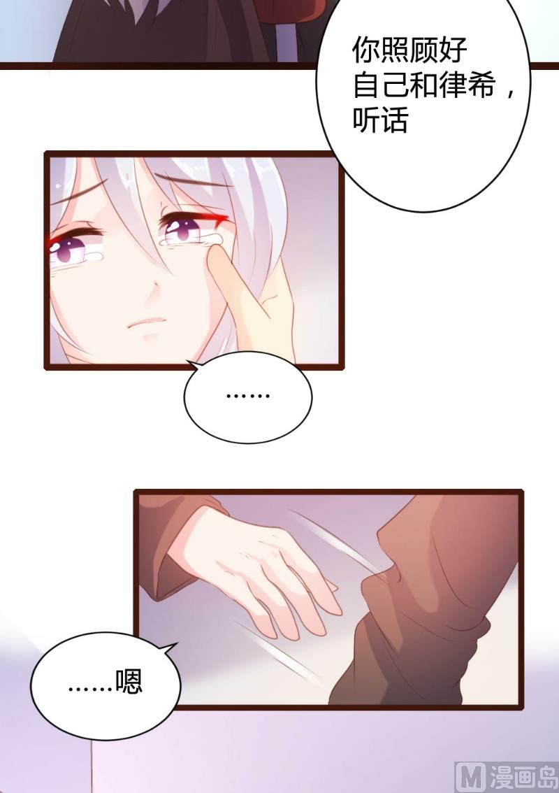 第73话33