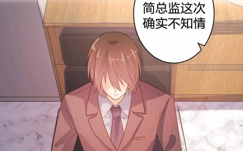 第89话59