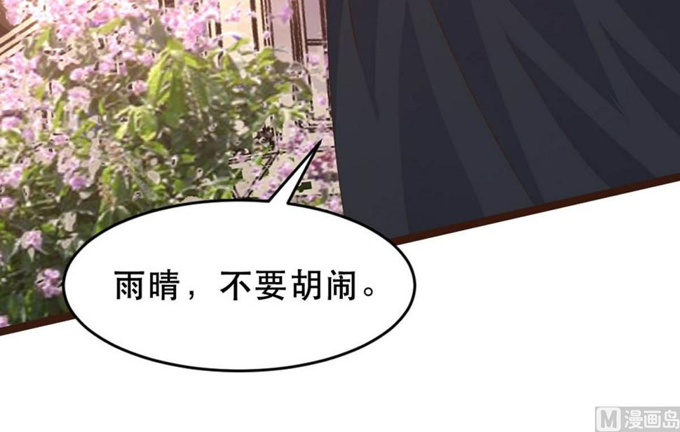 第175话9
