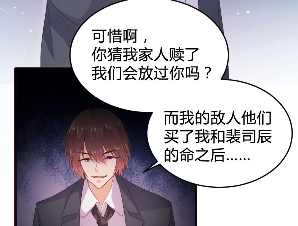 第137话29