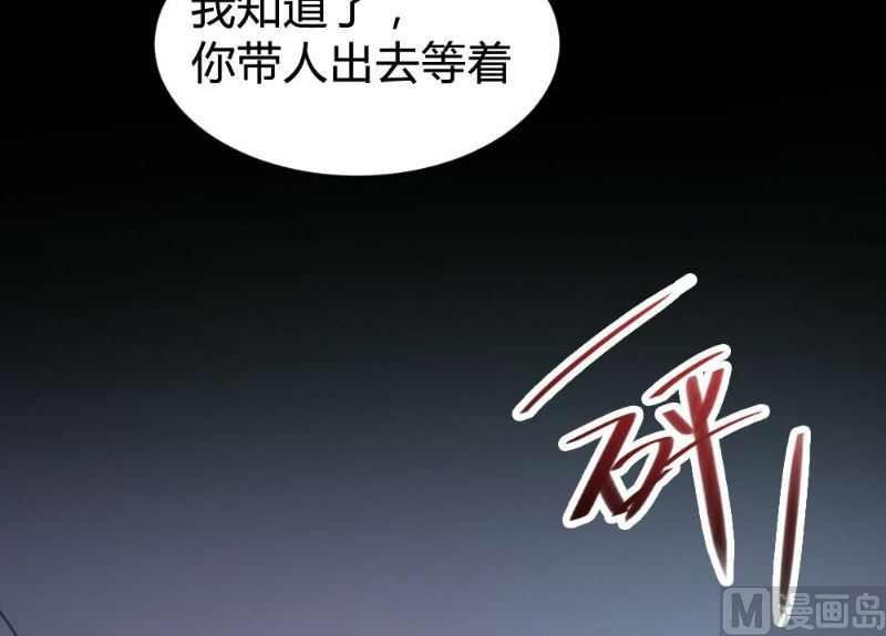 第108话20