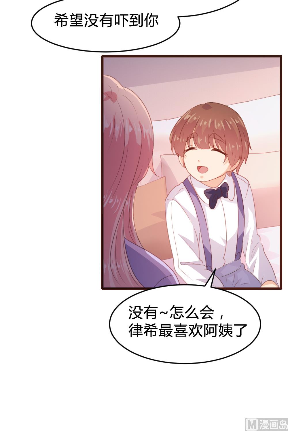 第158话28