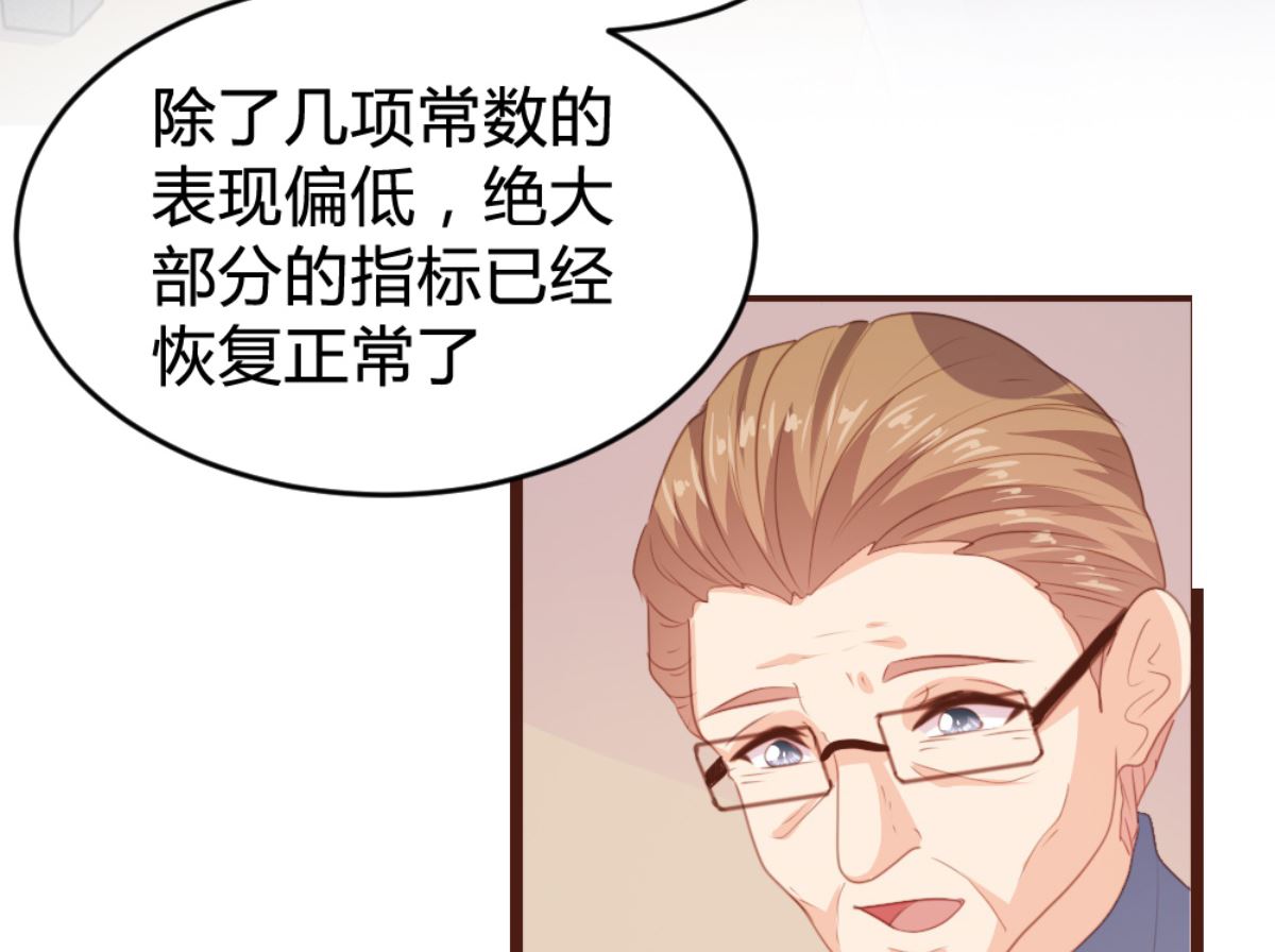 第168话7
