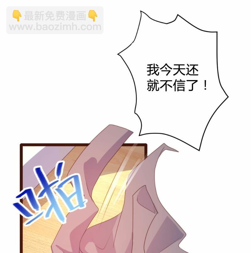 第80话44