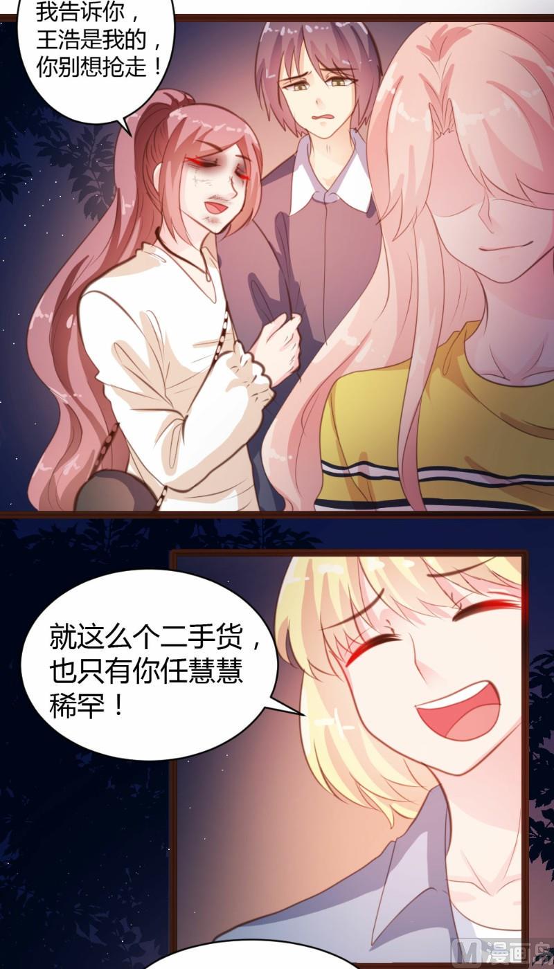 第23话15