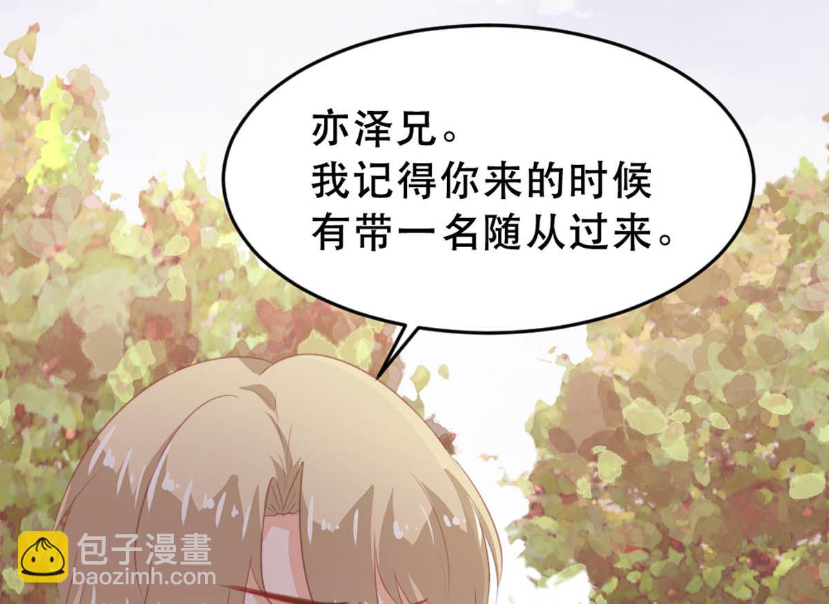 第178话55
