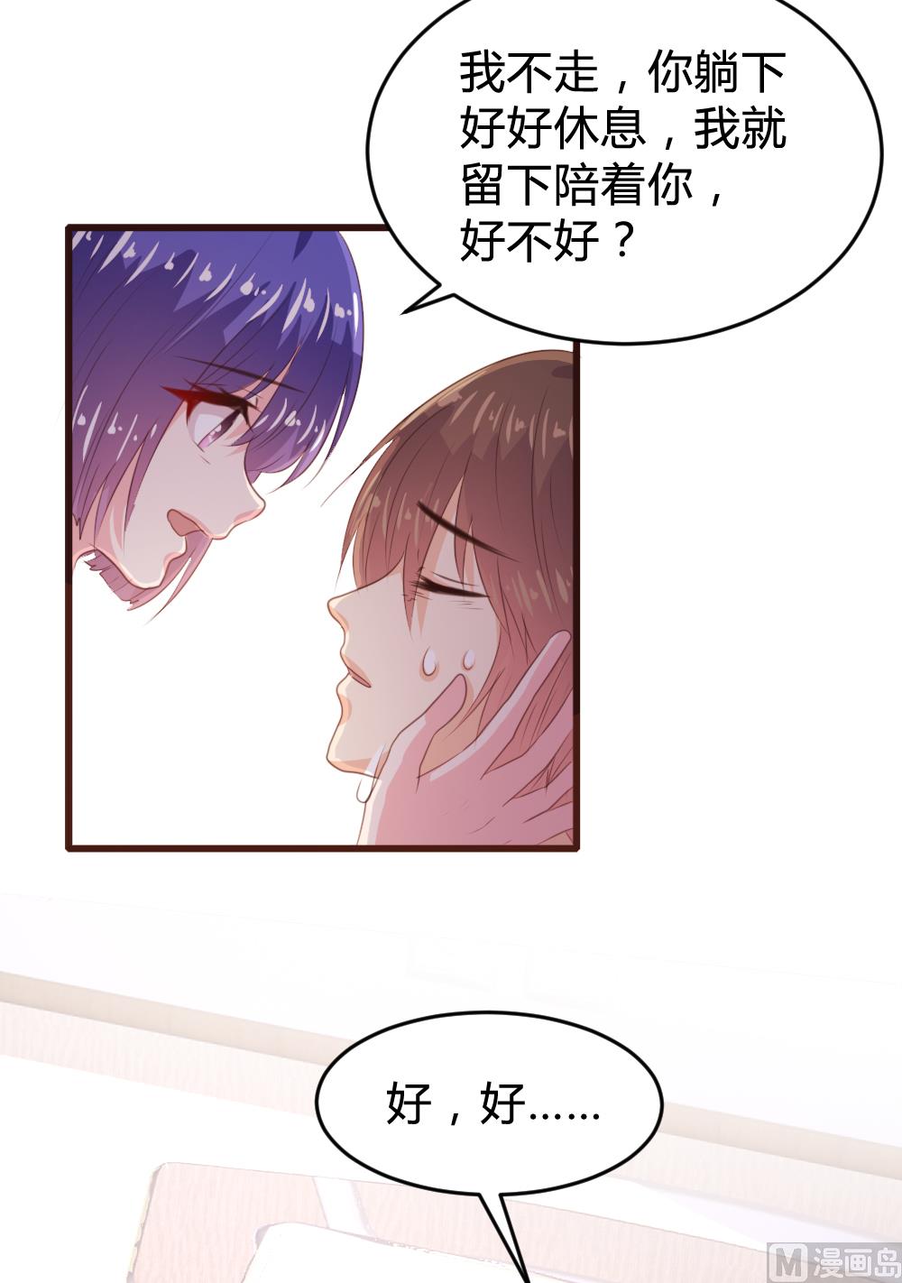 第157话9